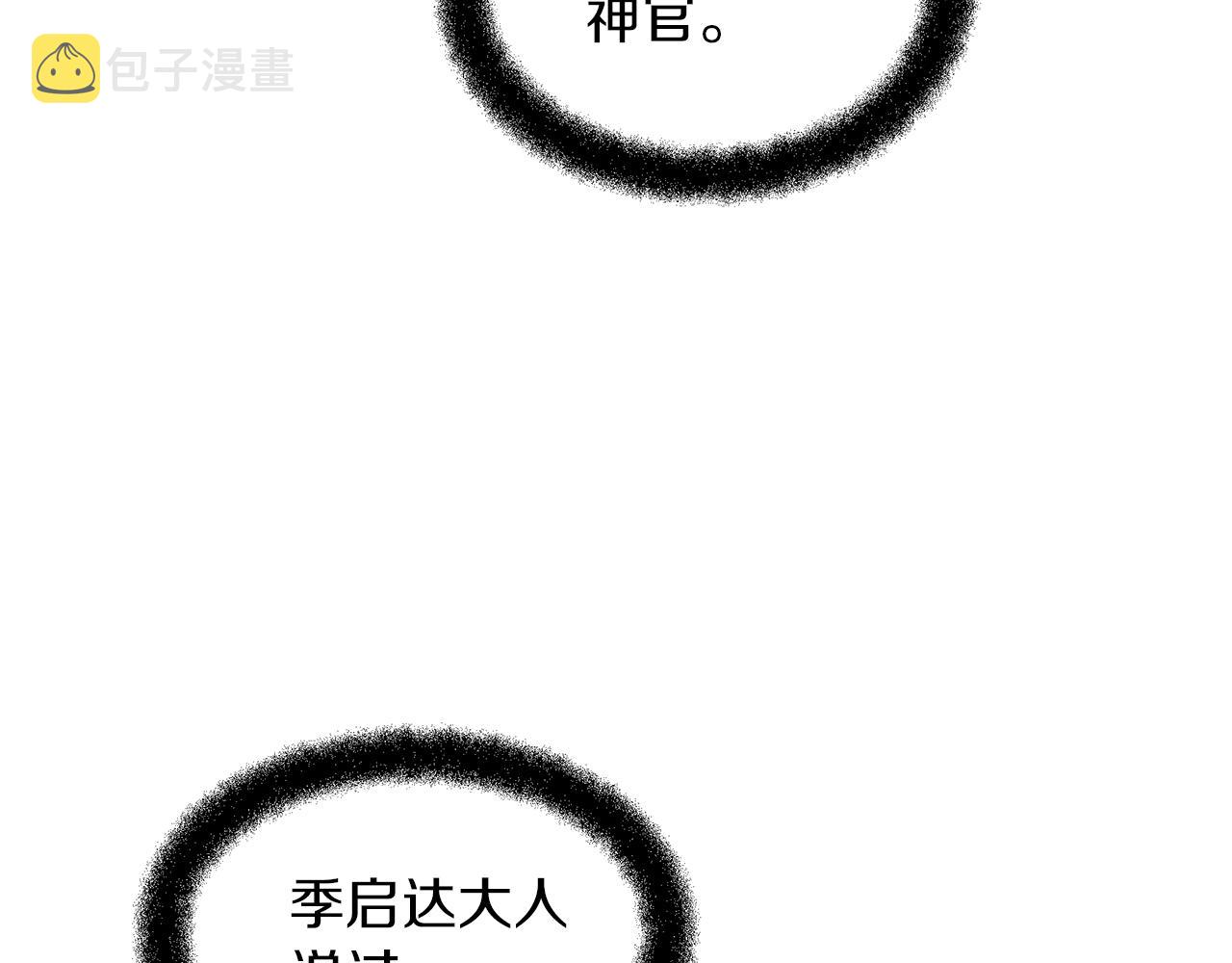 第36话 令人作呕81