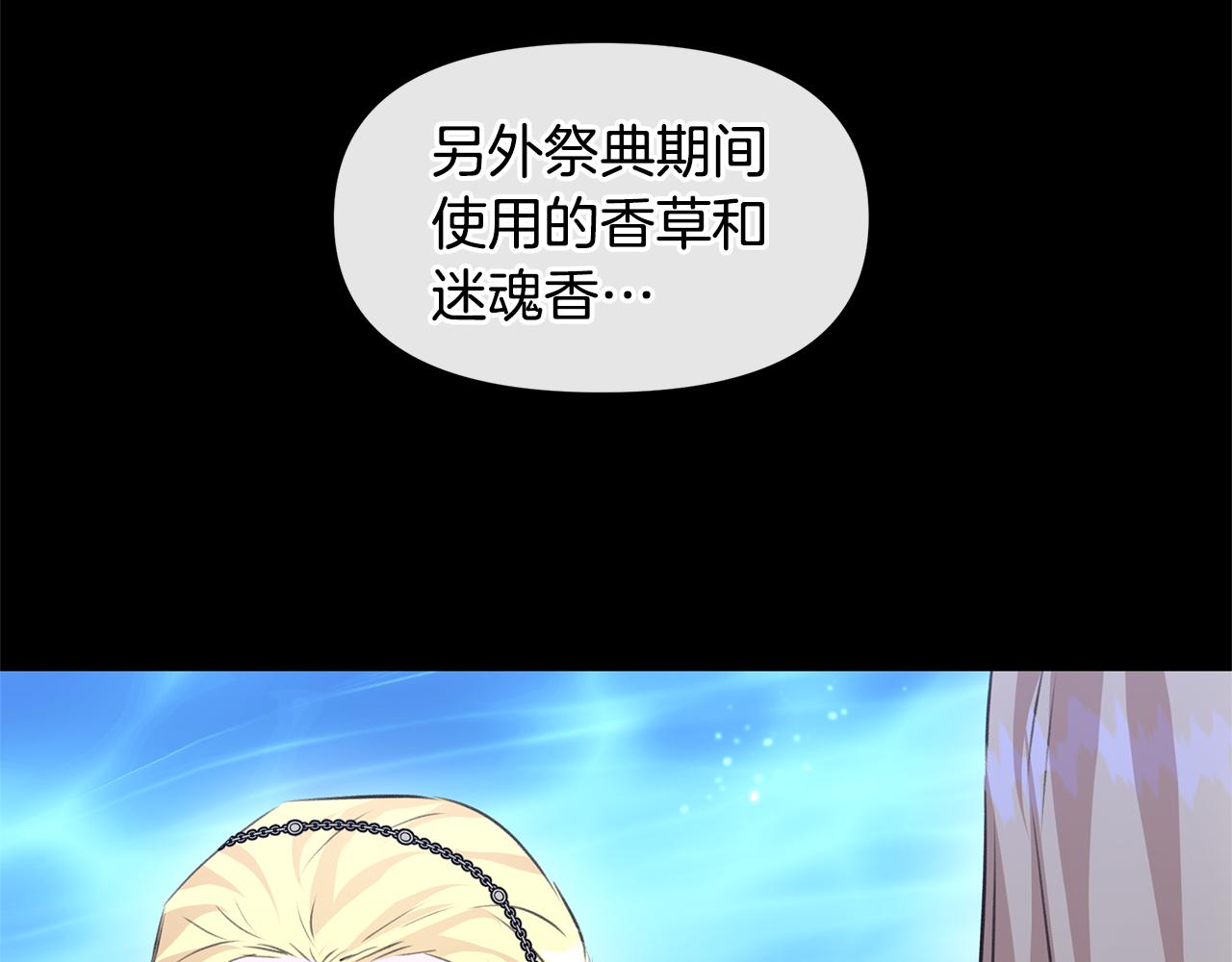 第26话 100笞刑177