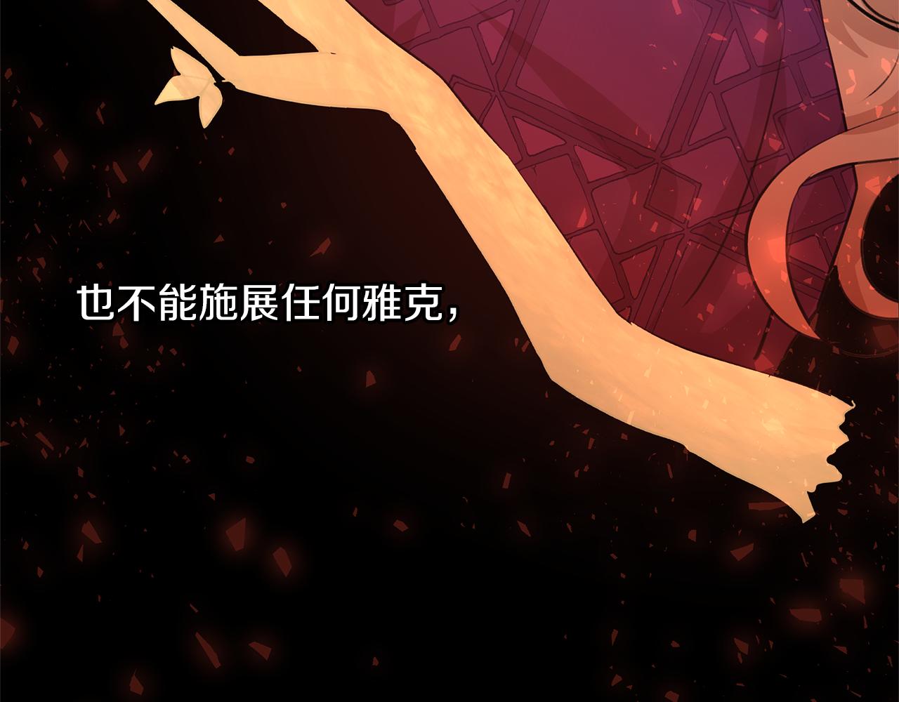 第31话 阴谋120