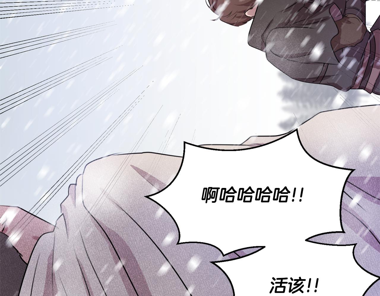 第1话 可怕的诅咒240
