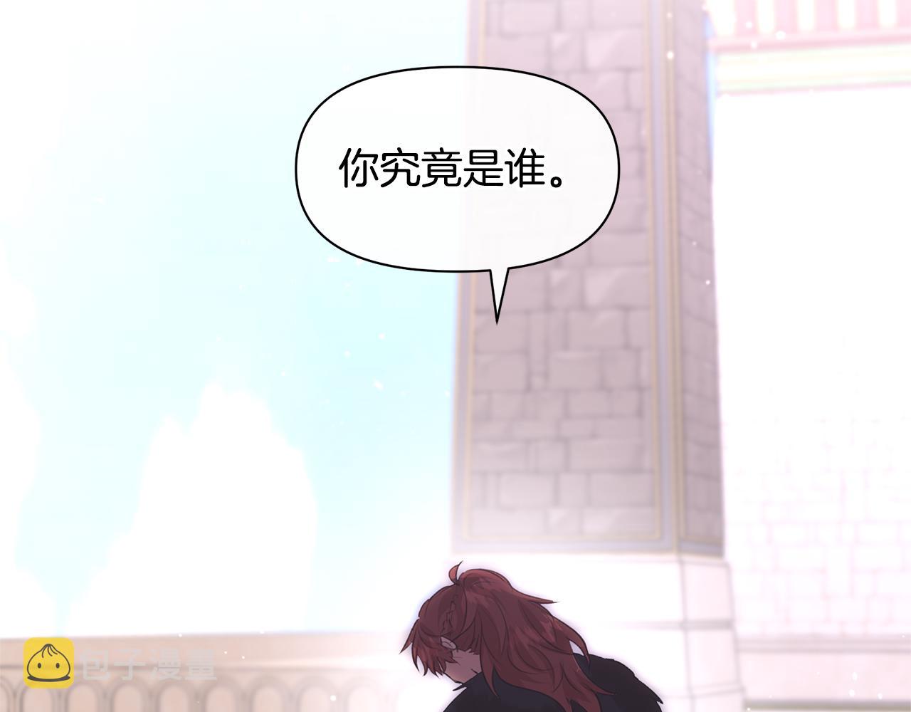 第48话 你究竟是谁188