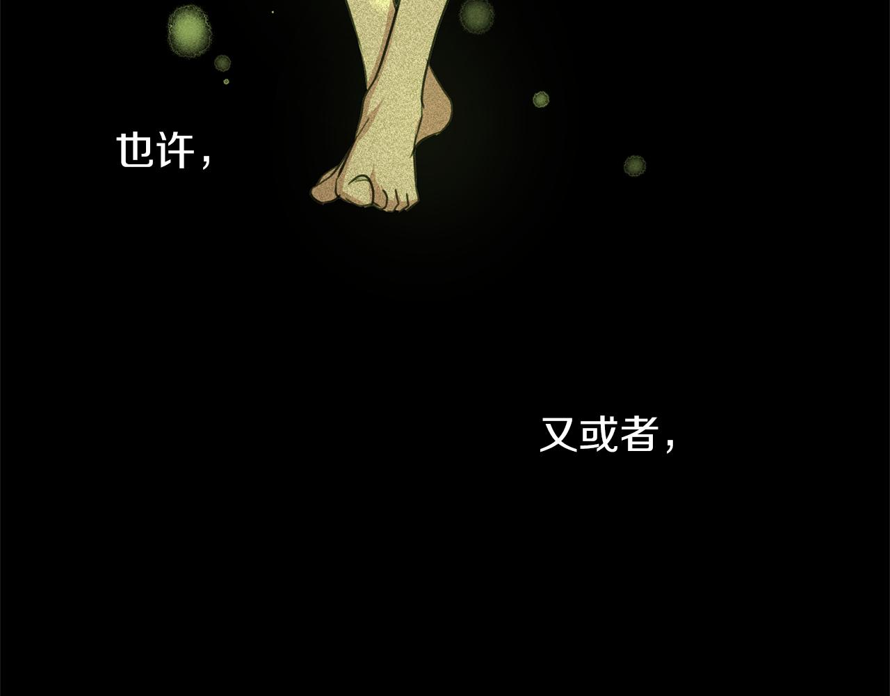 第29话 神圣掩盖下的肮脏85