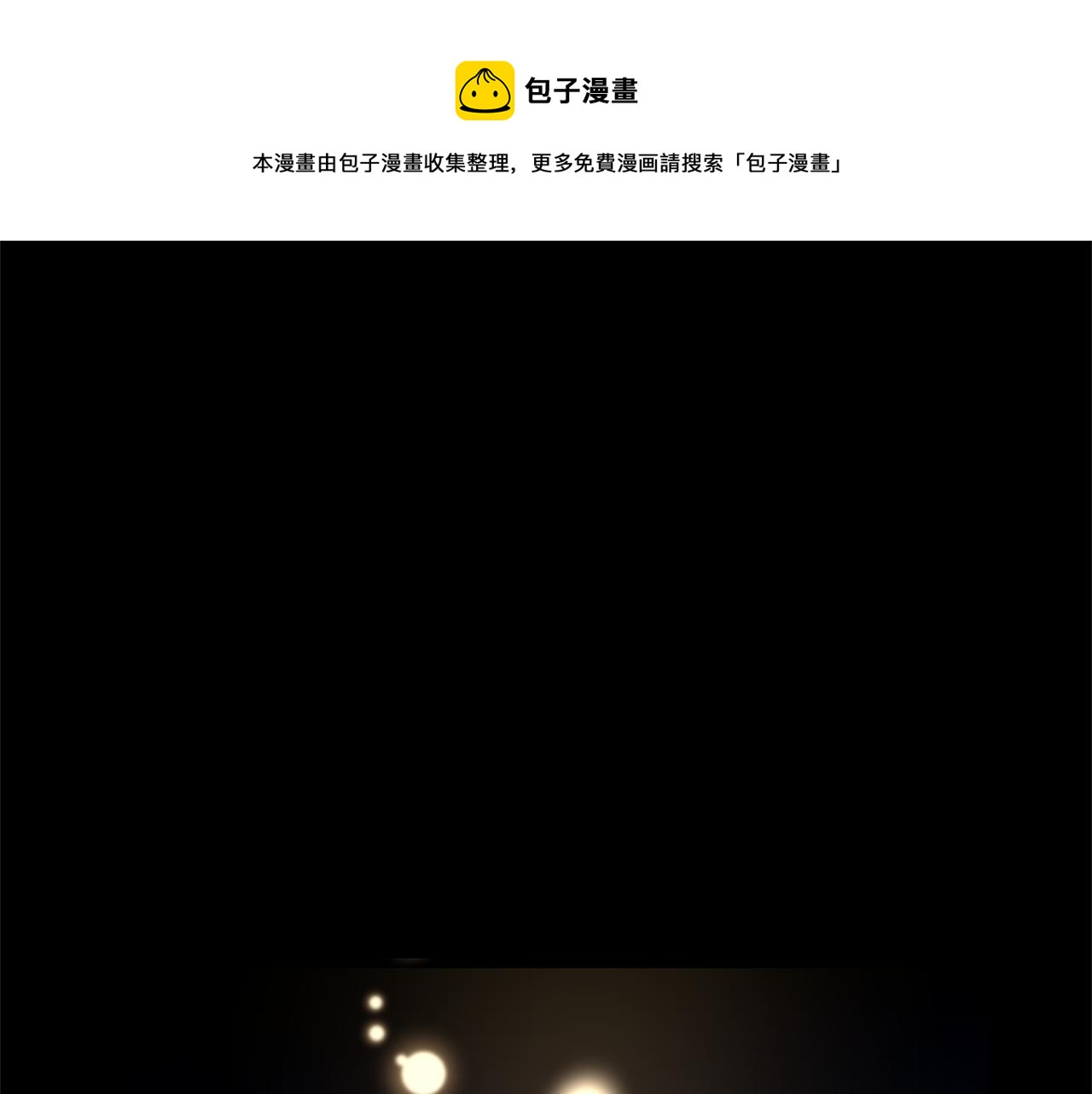 第28话  无处可逃0