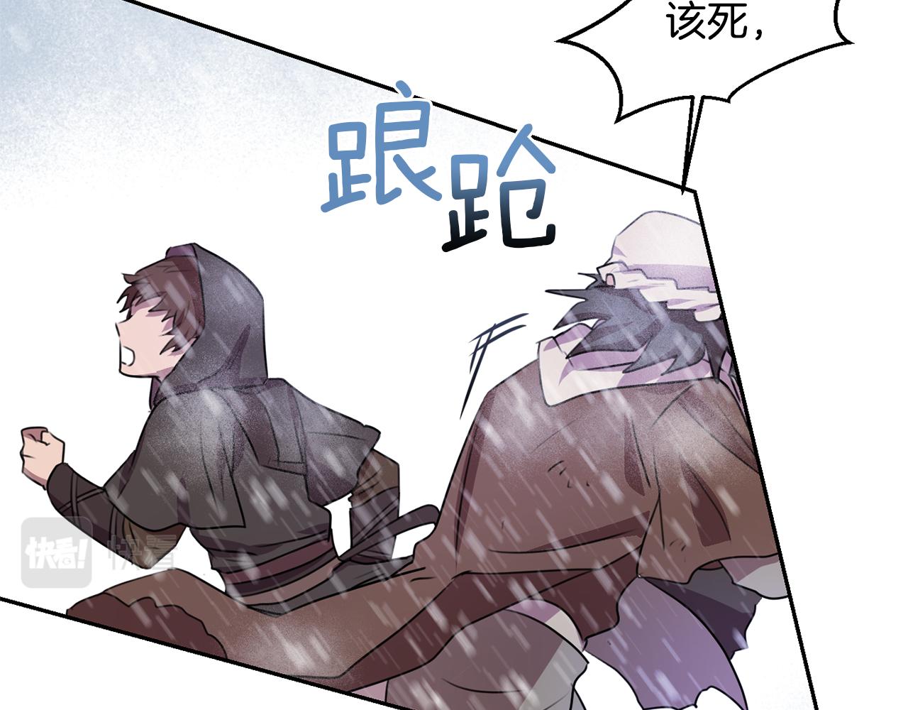第1话 可怕的诅咒226