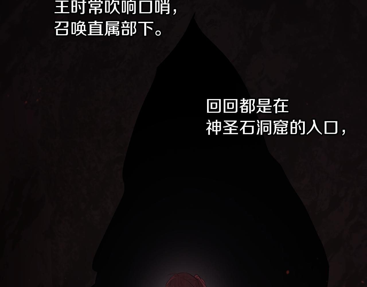 第50话 天降王妃85