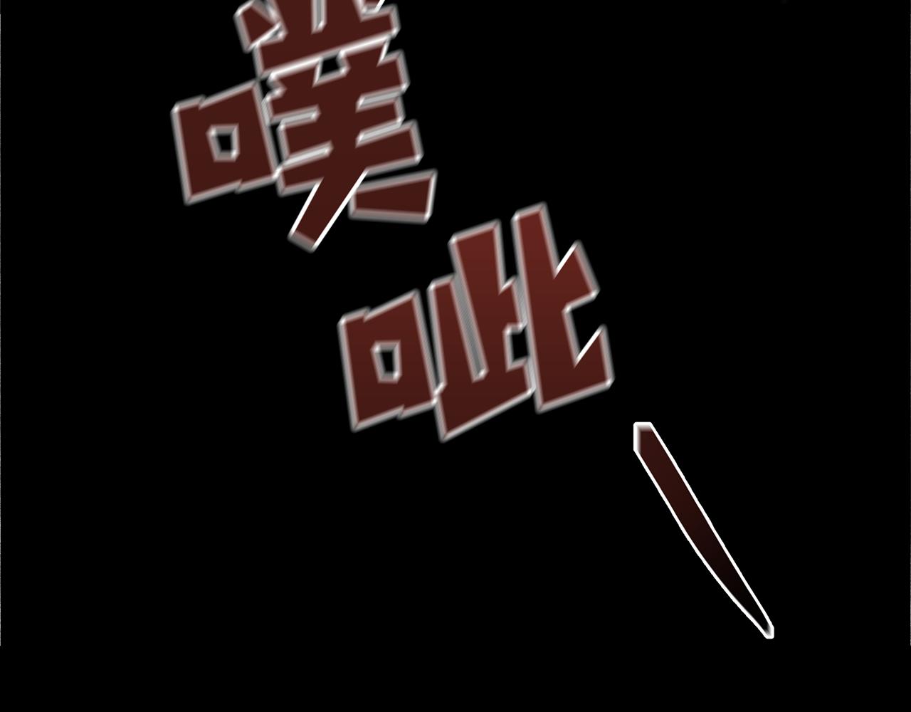 第3话 邪门的丫头225