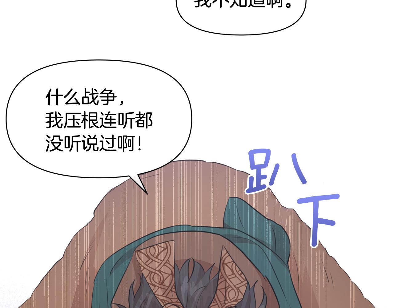 第46话 该死的理由16