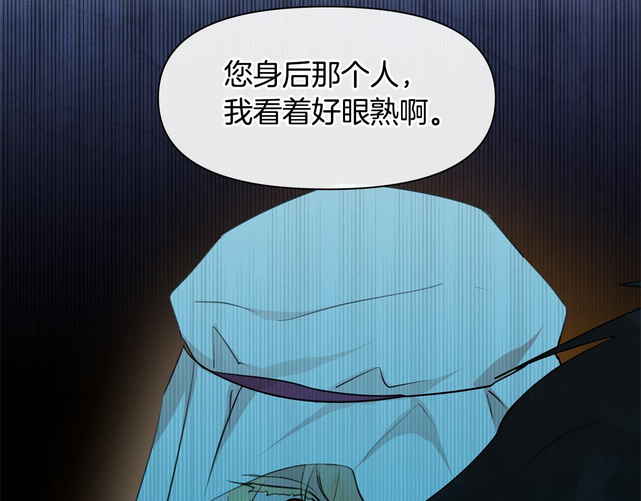 第65话 阿尔帝的警告16
