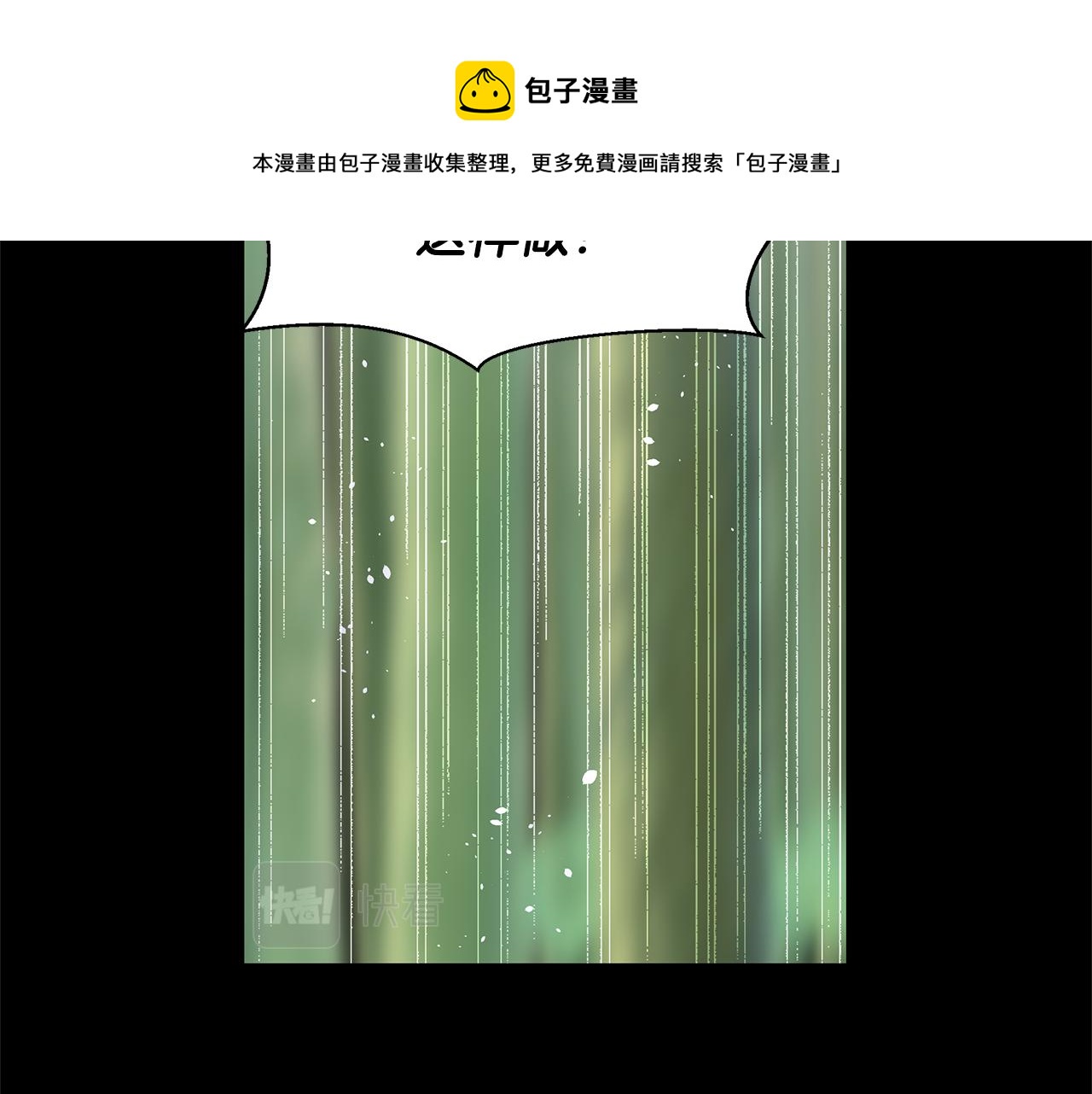 第26话 100笞刑24