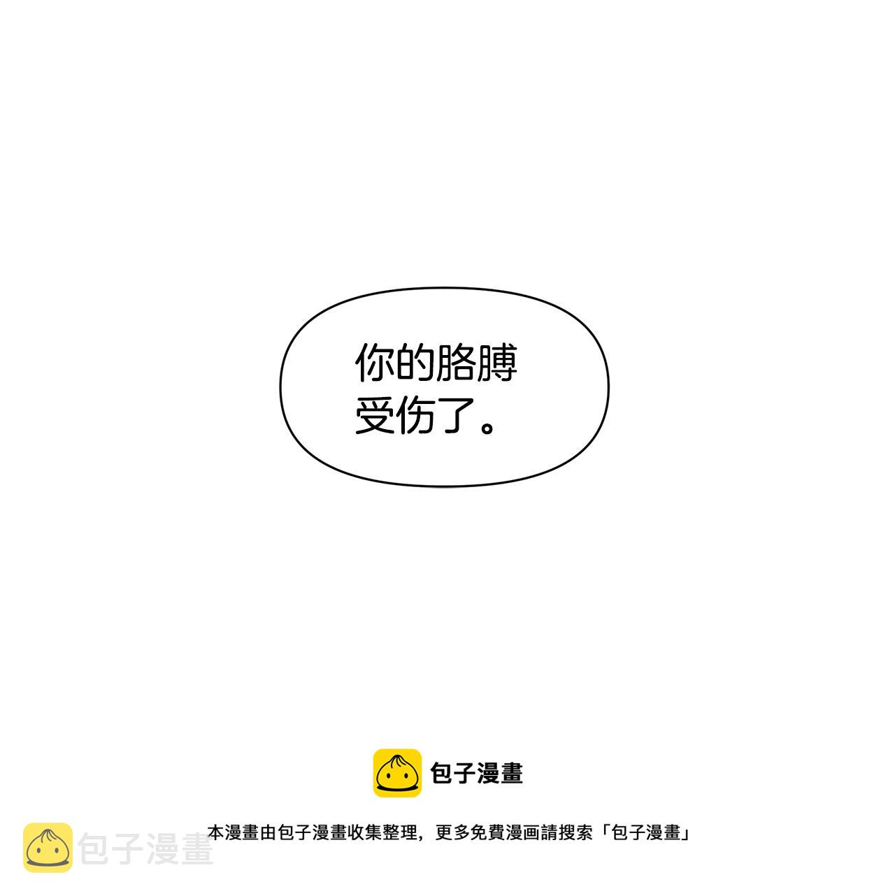 第38话 哑巴护卫94