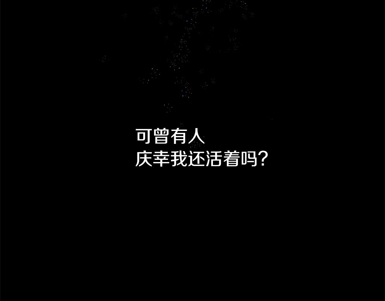 第20话 如实相告118