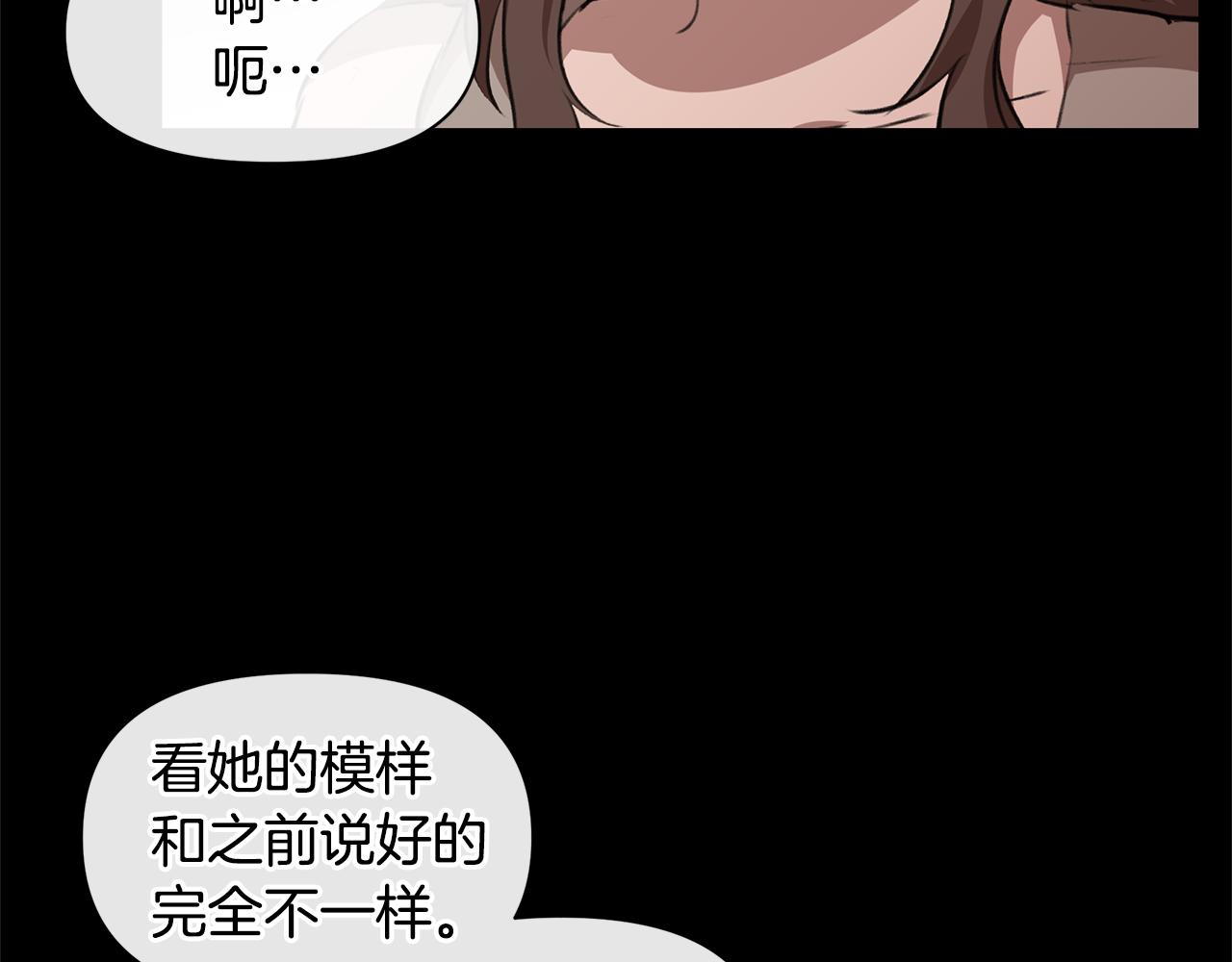 第17话 可爱的孩子44