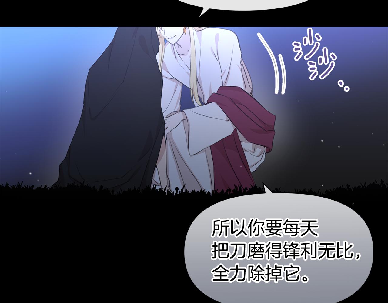 第62话 斩不断的手脚35