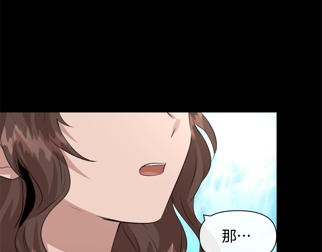 第22话 残酷的位置180