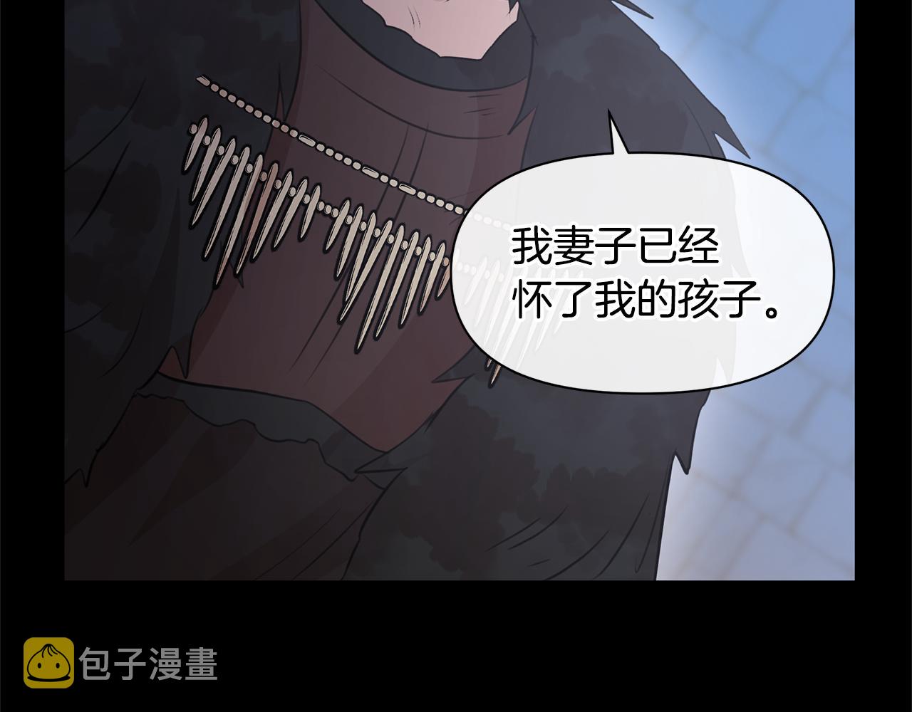 第51话 孩子？132