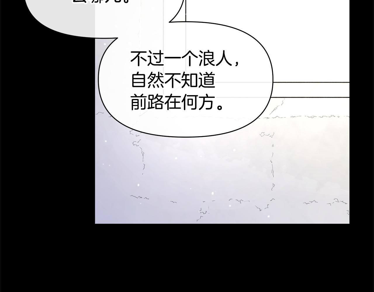 第52话 噩耗152