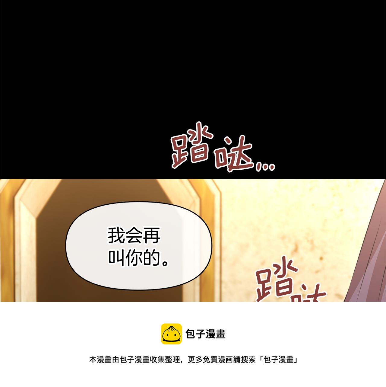 第25话 连累被处罚148