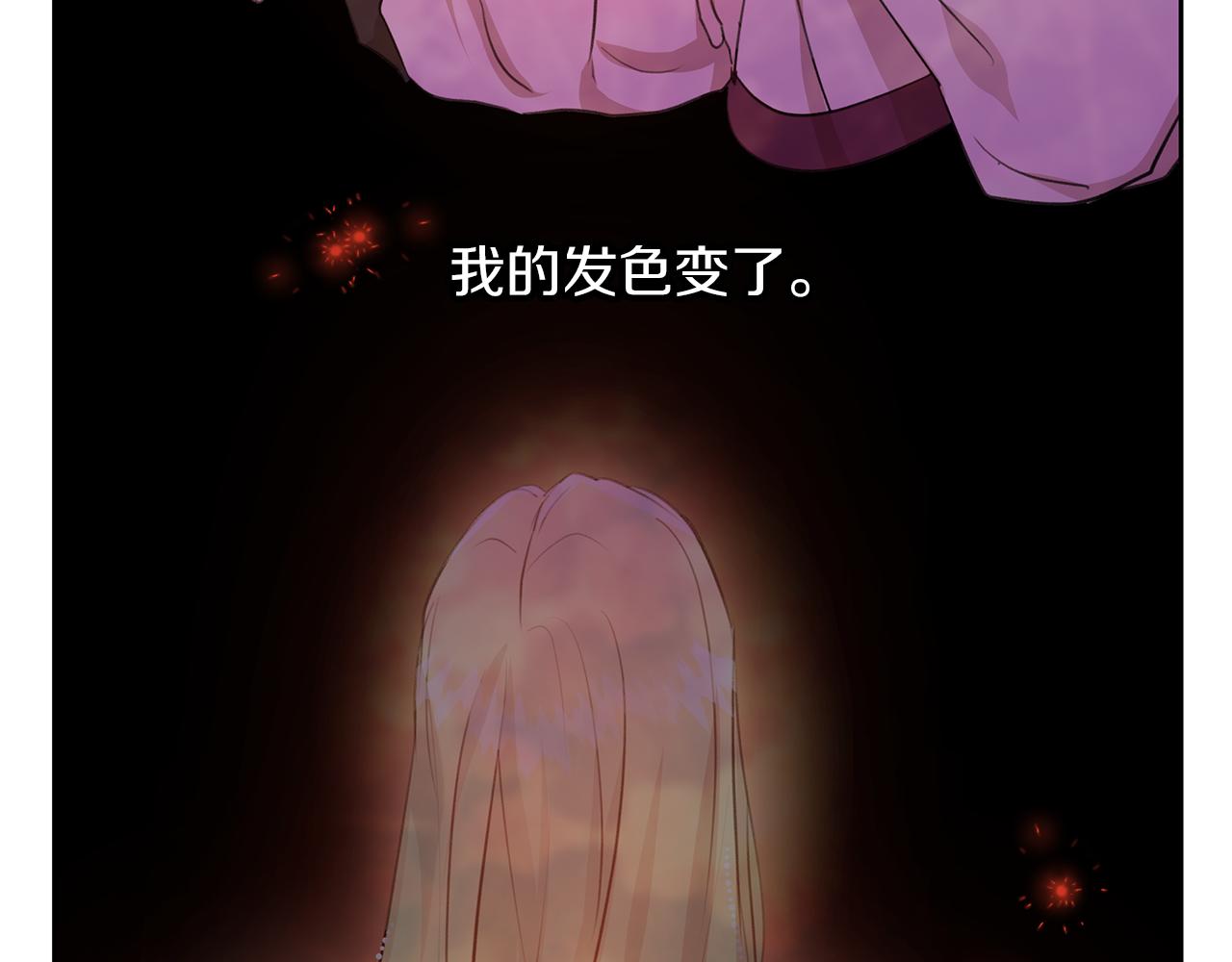 第66话 单独谈话89