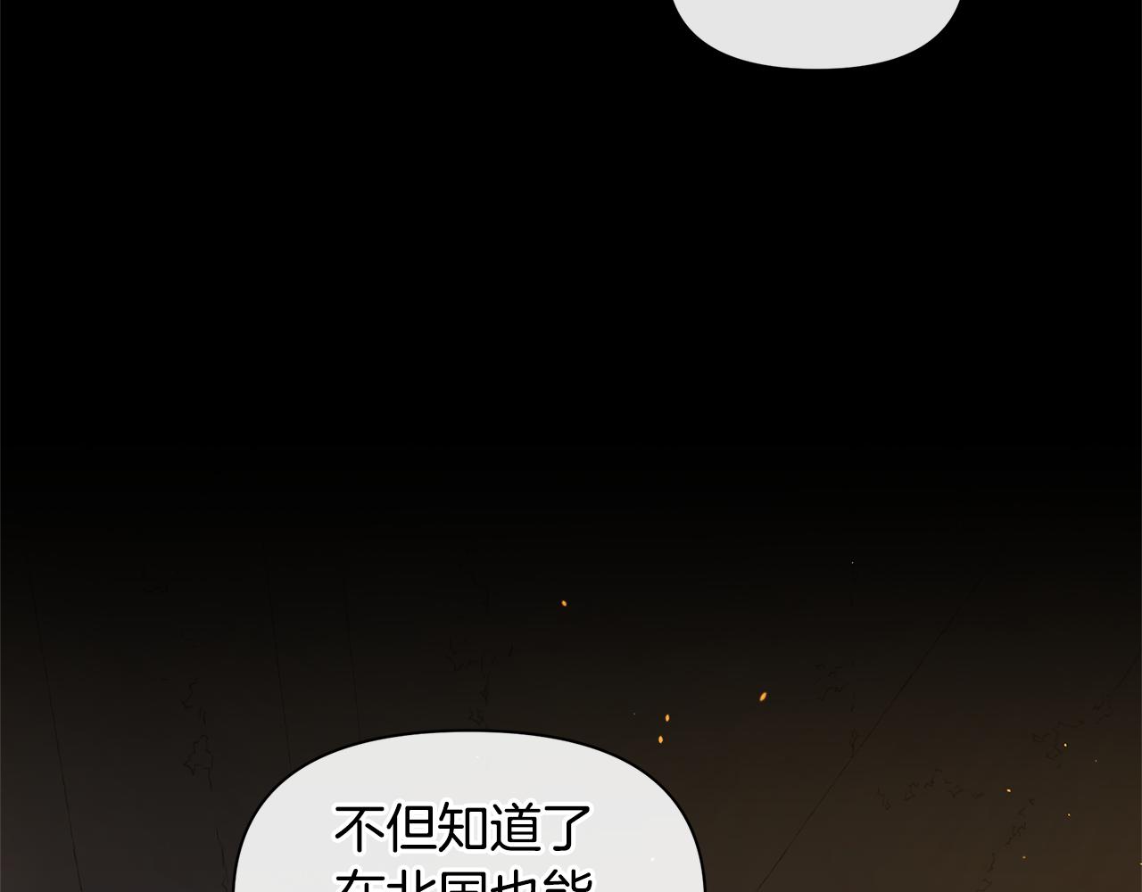第66话 单独谈话188