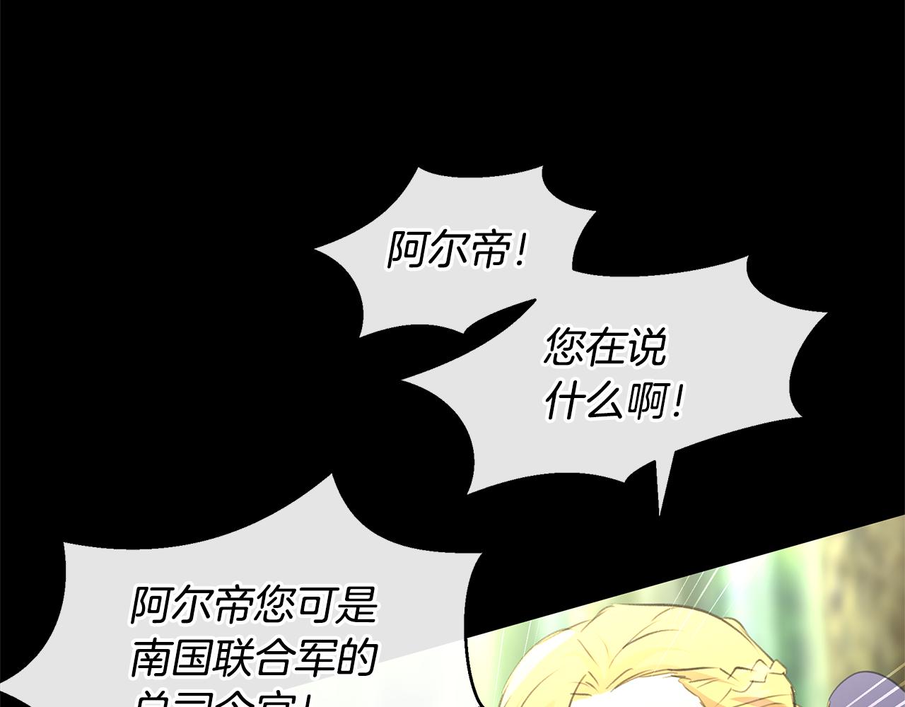 第62话 斩不断的手脚149