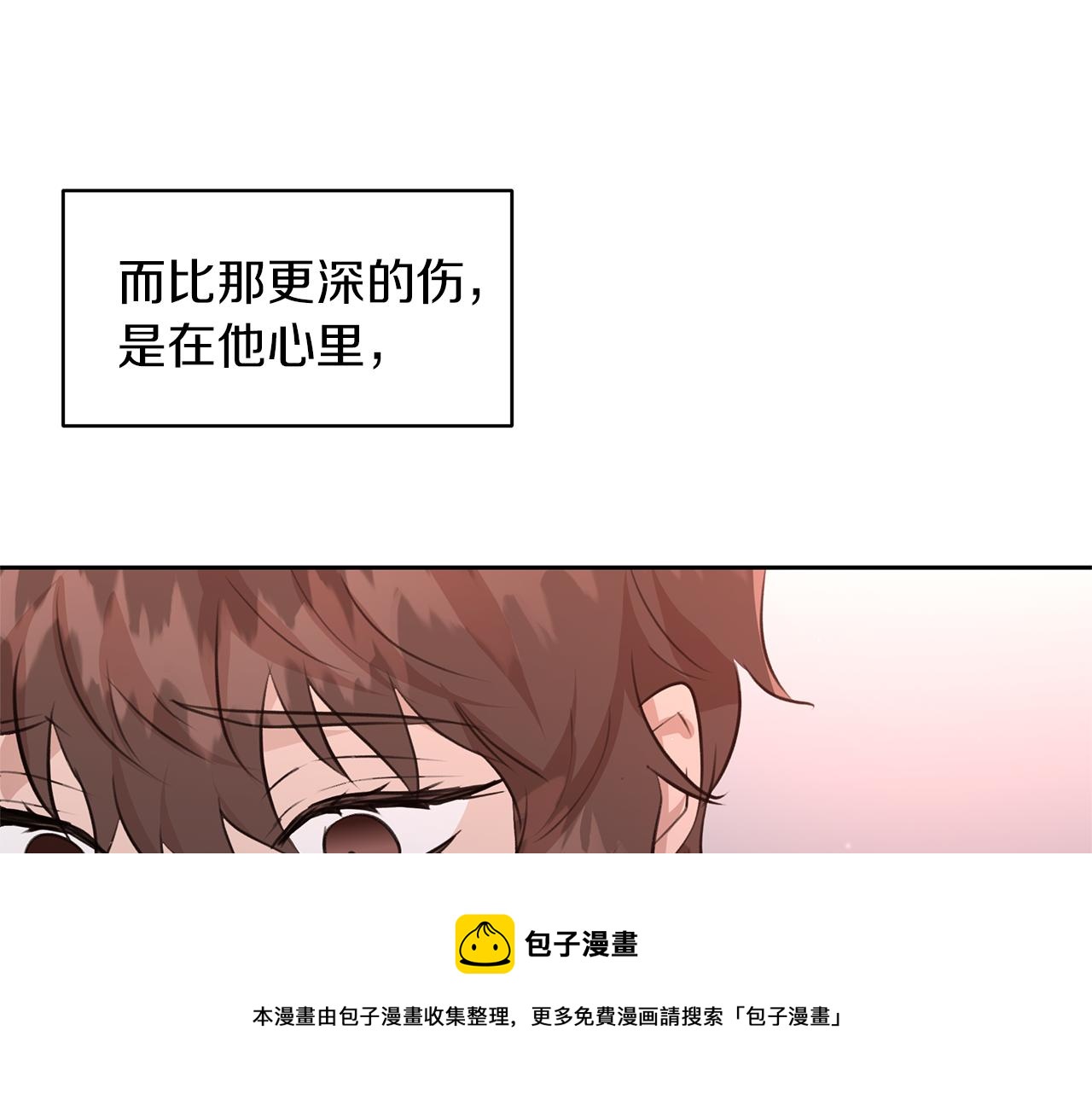 第34话 互取所需74