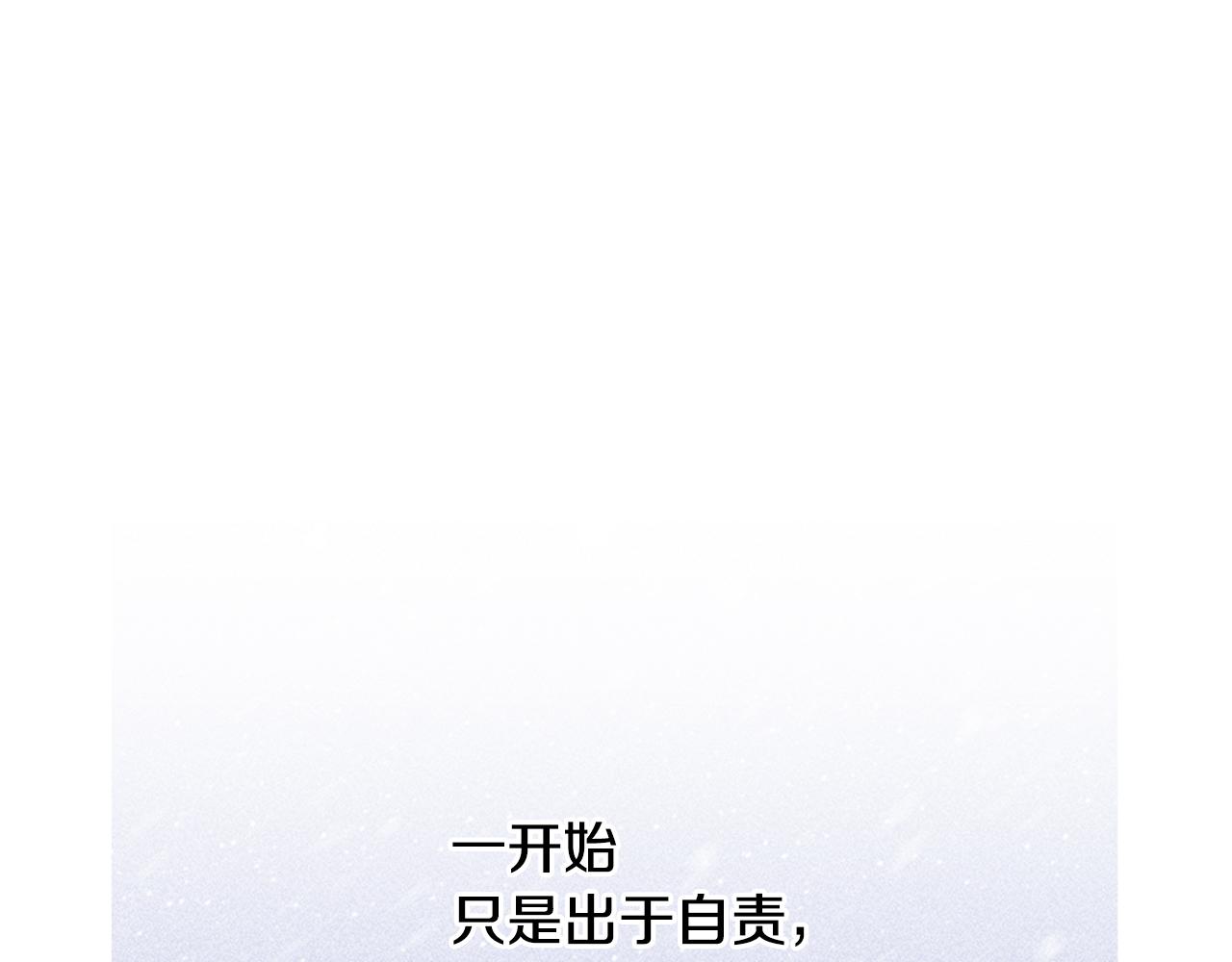 第4话 你不许死94