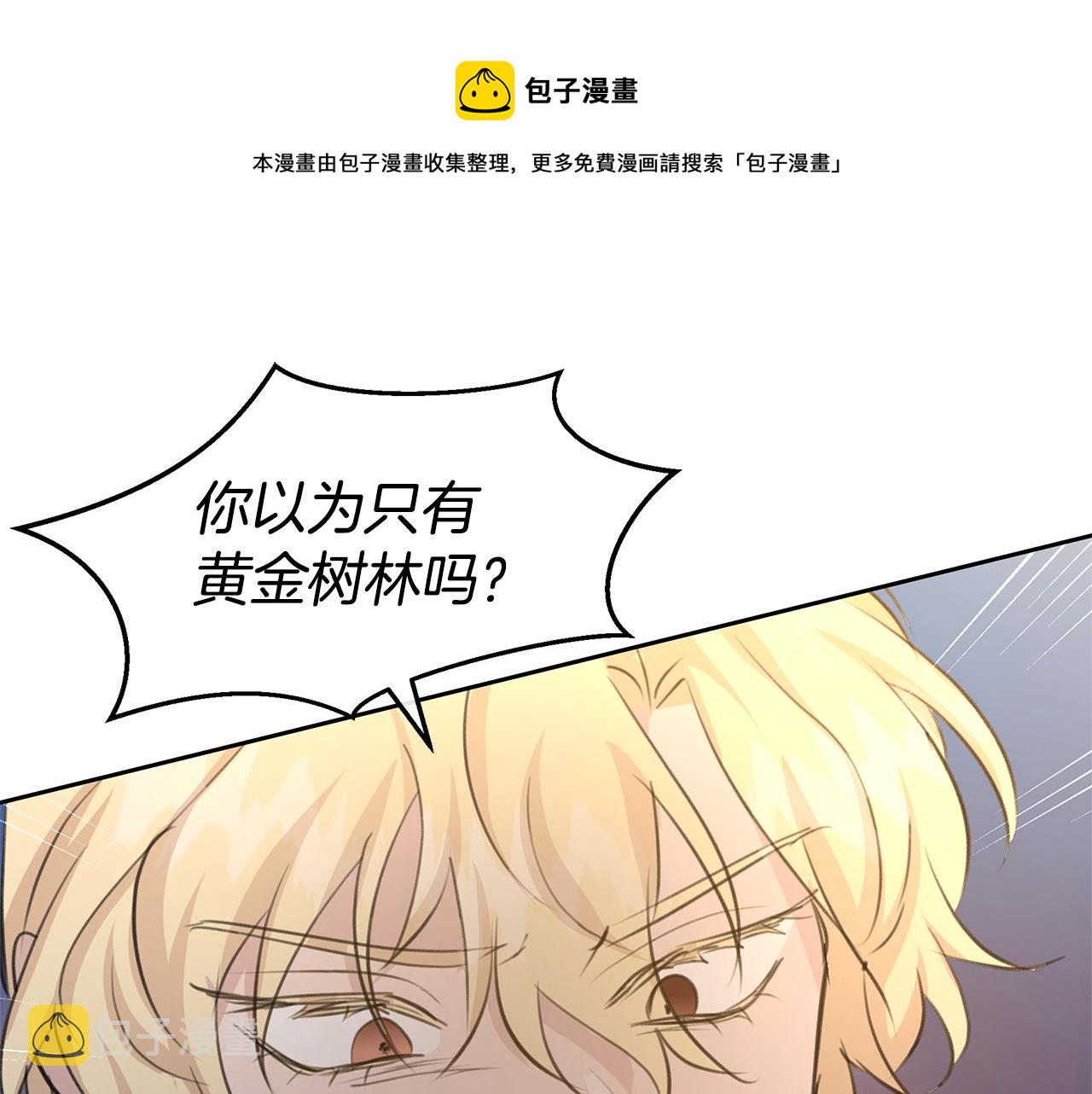 第68话 言不由衷的离别0
