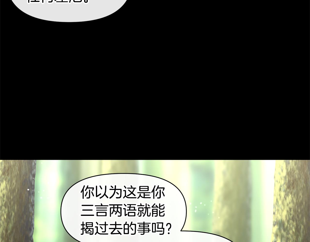 第21话 犯下大错127