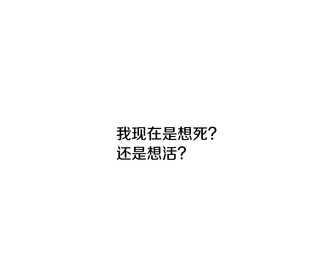 第5话 想报恩吗79