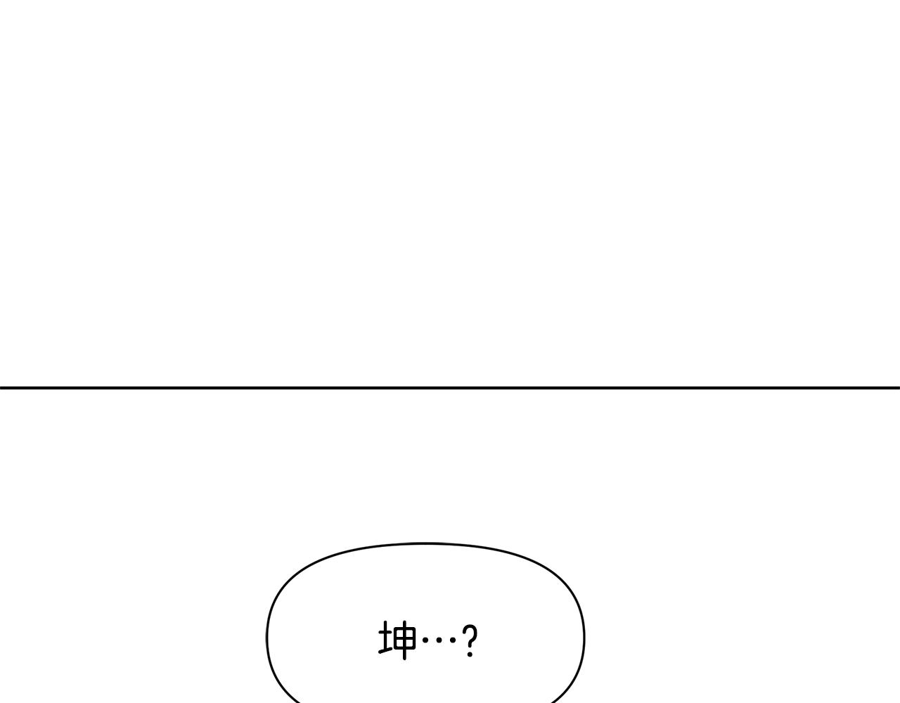 第2话 爲什麽要救我190