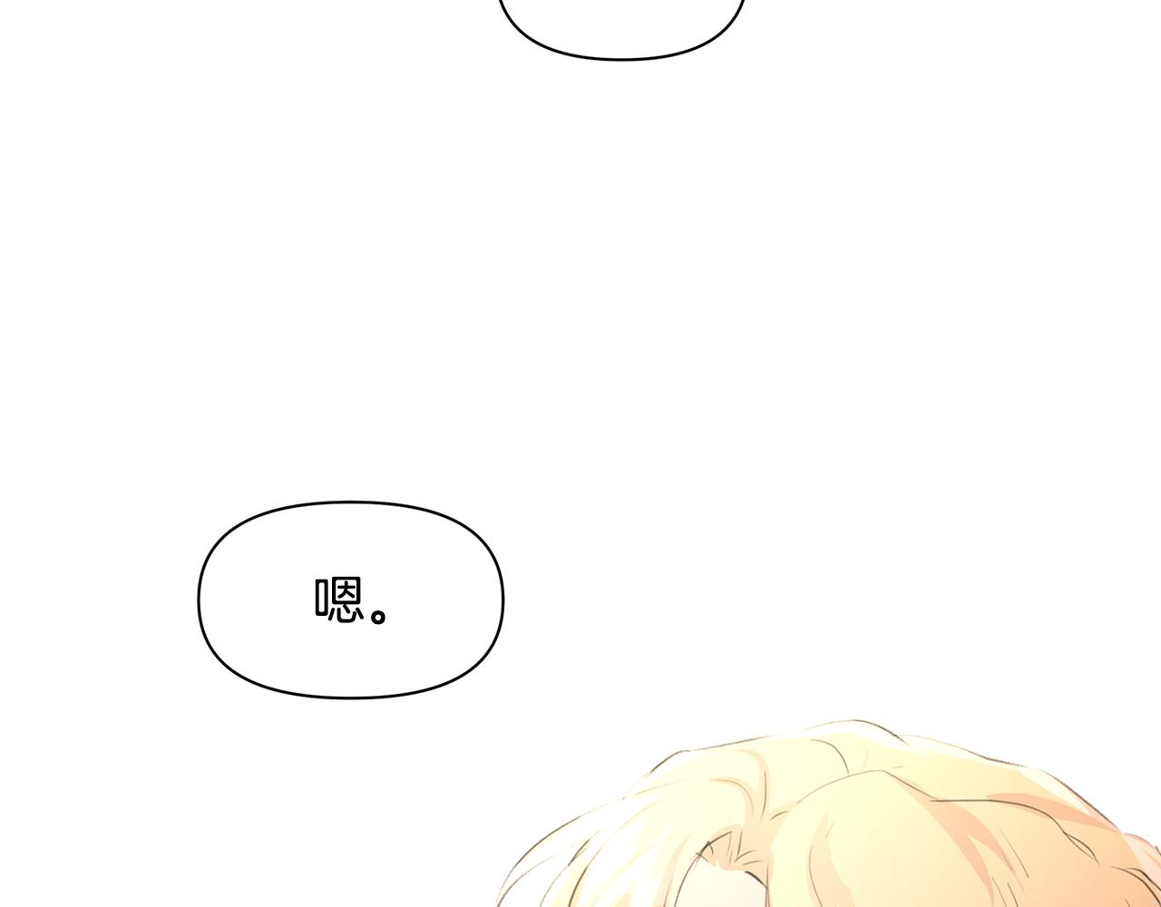 第54话 彼此相认136
