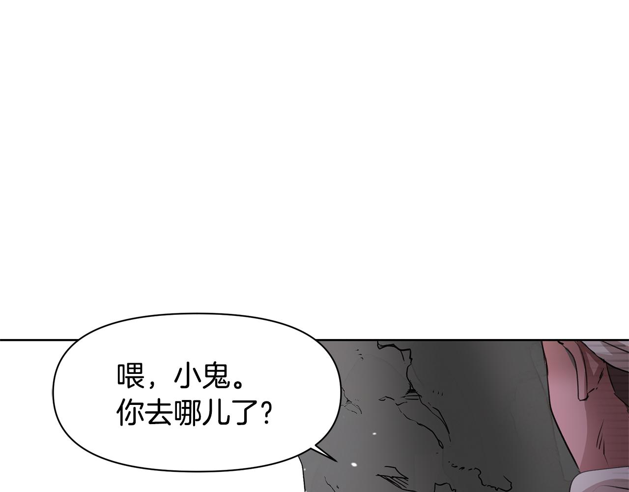 第3话 邪门的丫头139