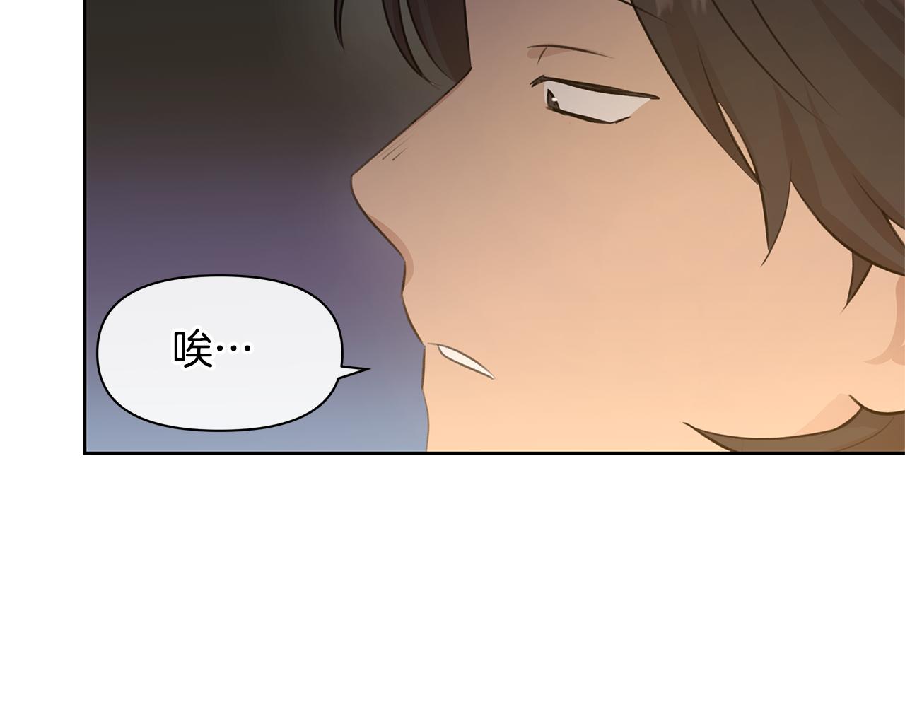 第44话 被唤醒的回忆83