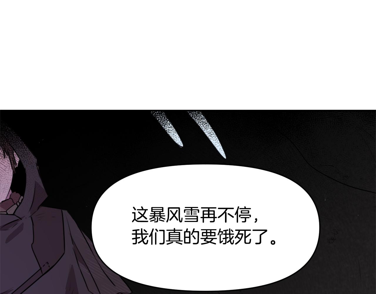 第1话 可怕的诅咒64