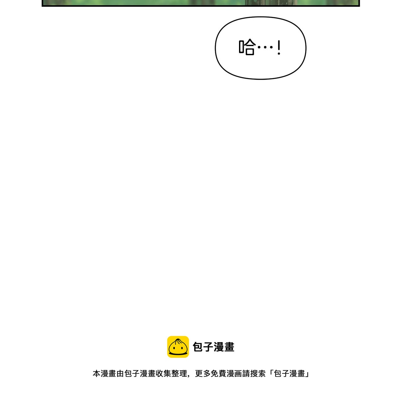 第33话 一辈子的禁锢40