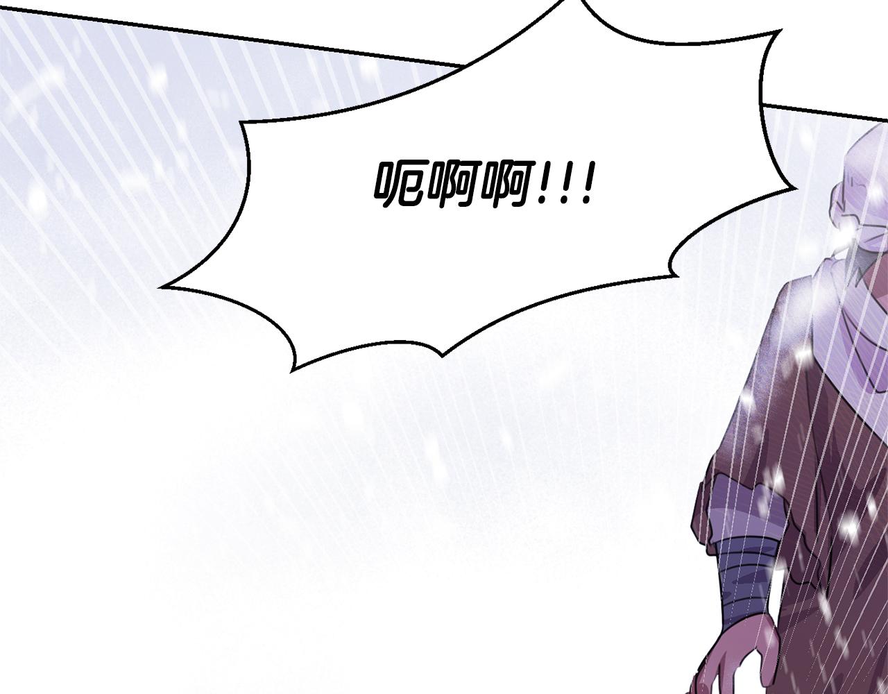 第1话 可怕的诅咒163