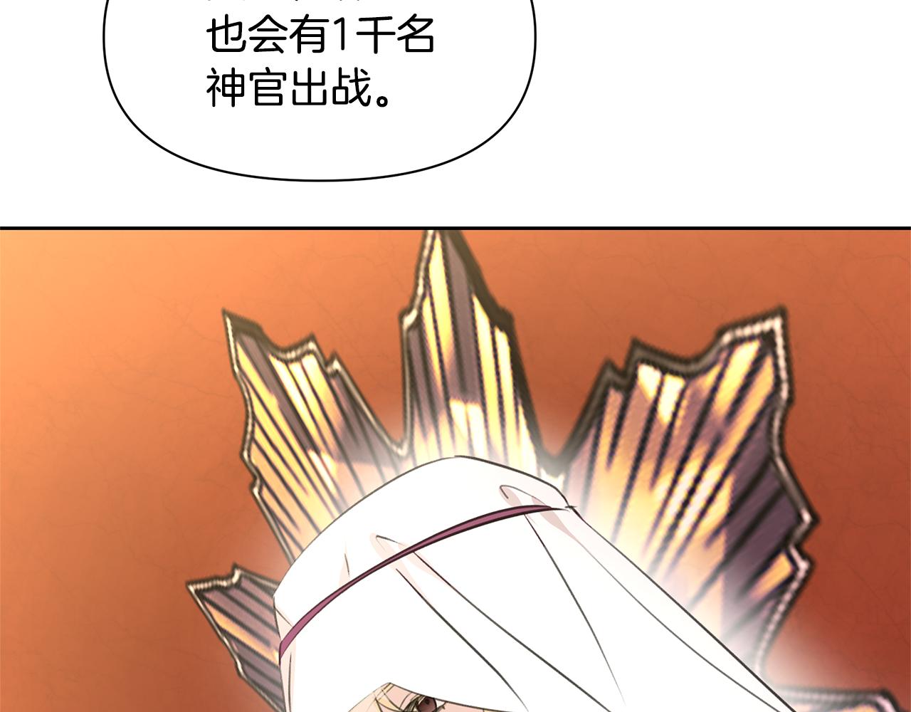 第64话 在一起的希望67