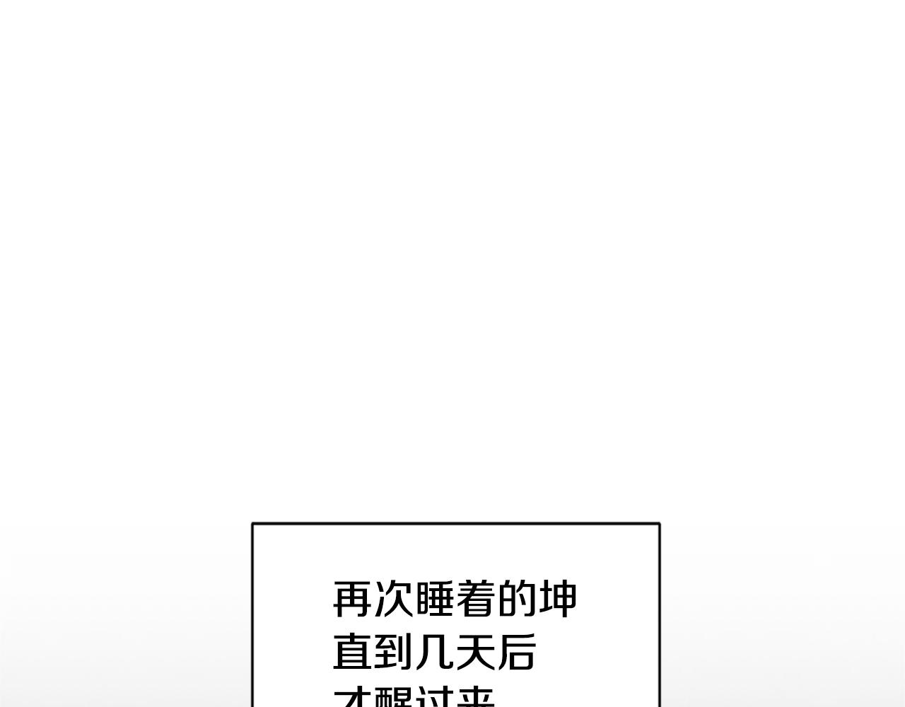 第5话 想报恩吗130