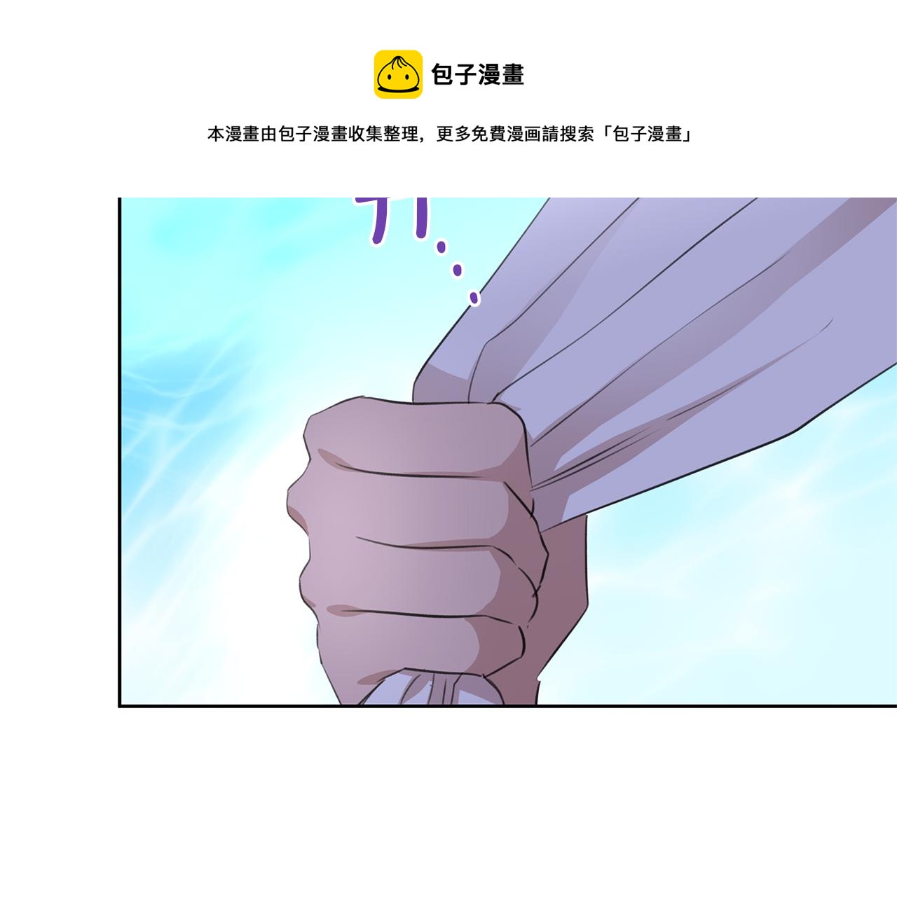第36话 令人作呕84