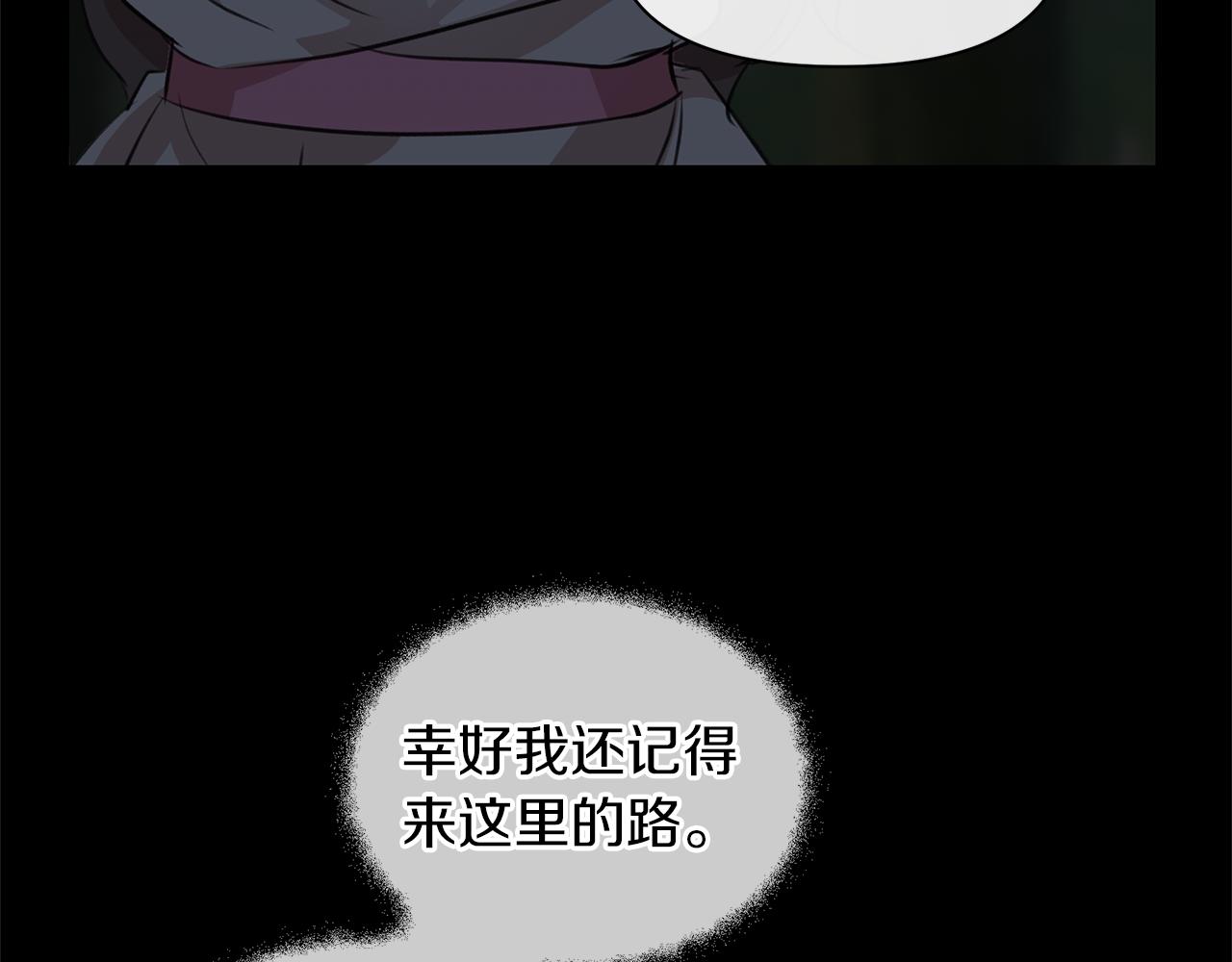第27话 你不要哭137