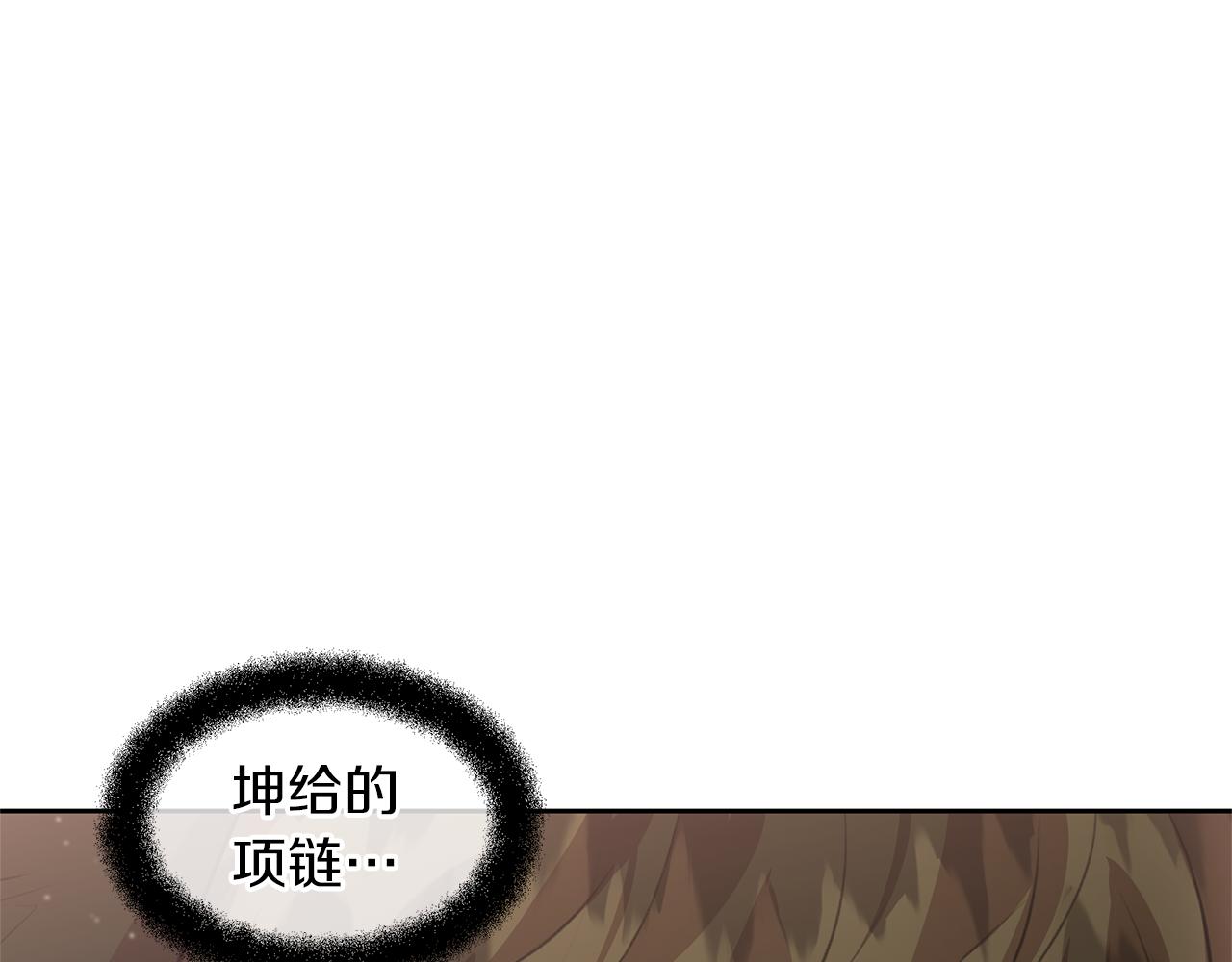 第16话 我在等你18