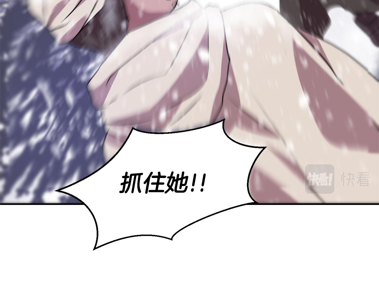 第1话 可怕的诅咒182