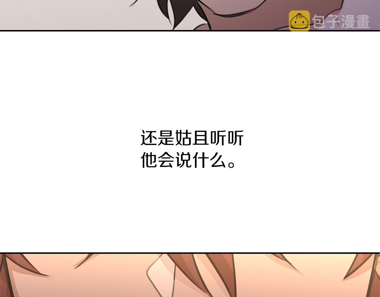 第70话 无法拒绝的挑衅183