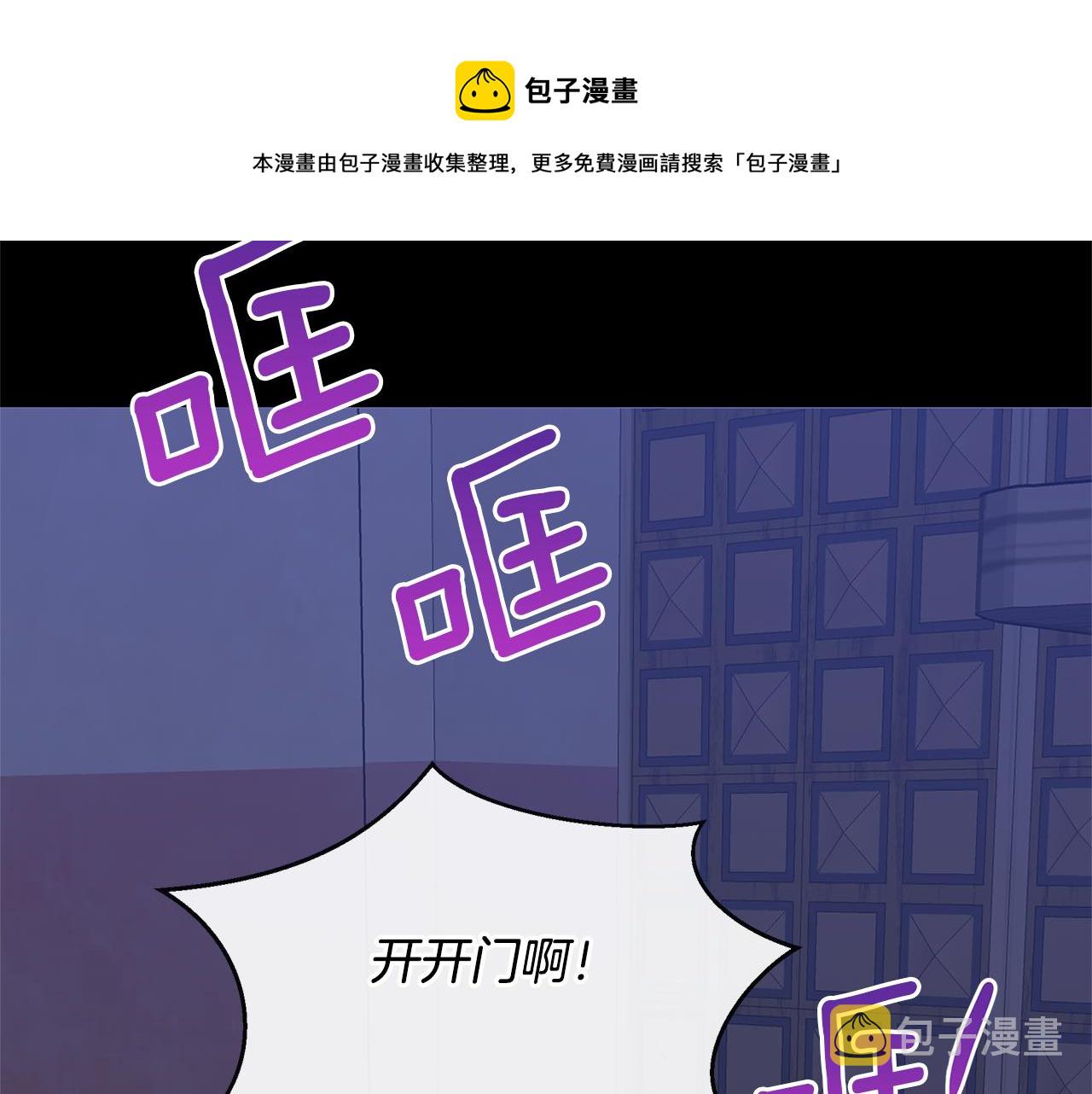 第28话  无处可逃148