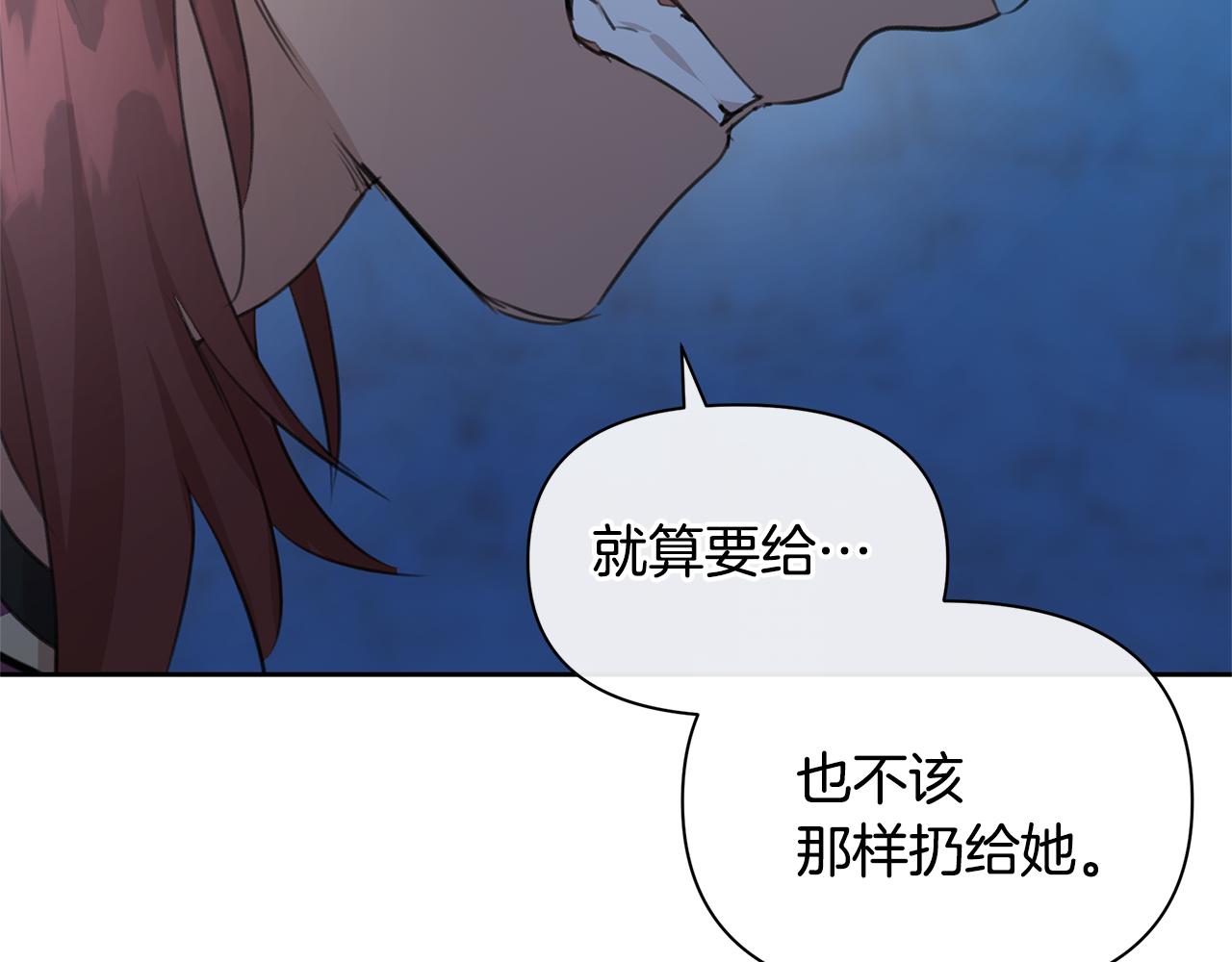 第69话 再等七天66