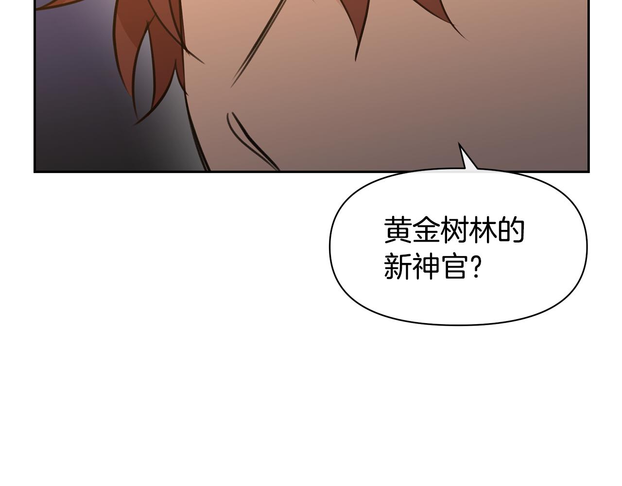第66话 单独谈话98