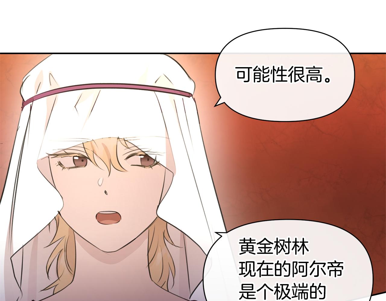 第64话 在一起的希望82