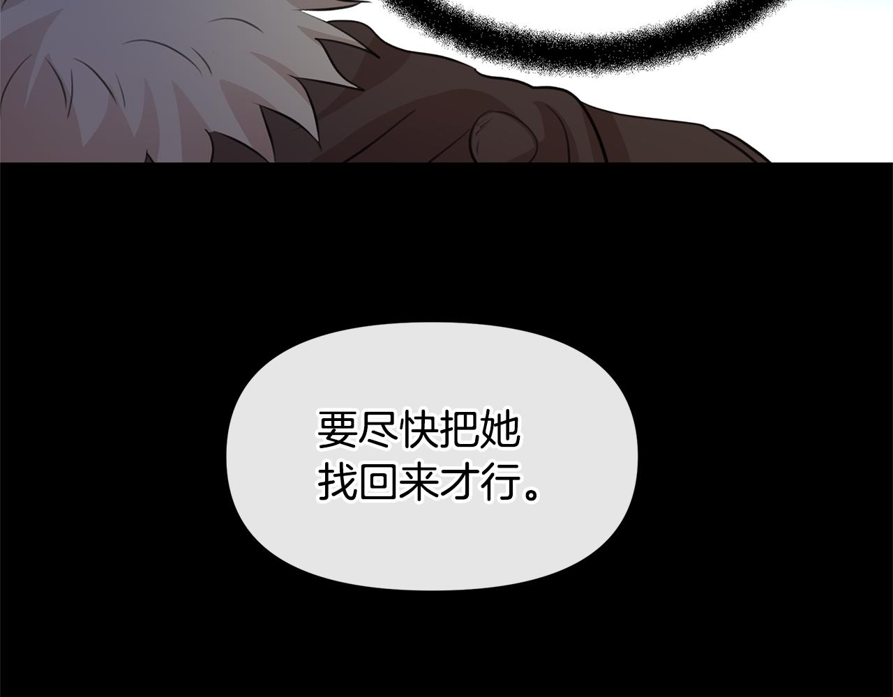第51话 孩子？130