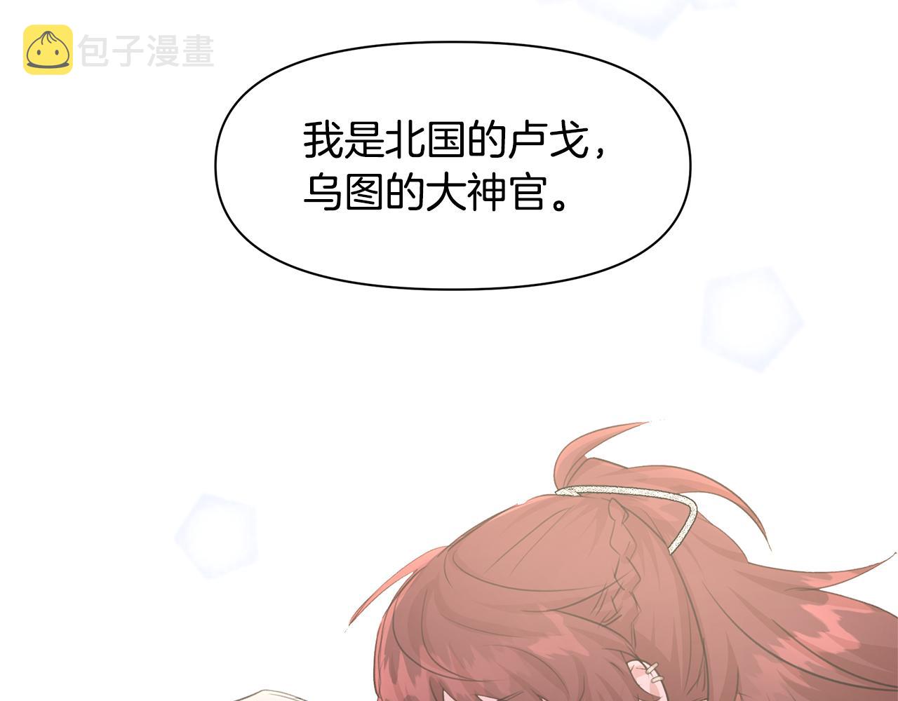 第55话 冰释166