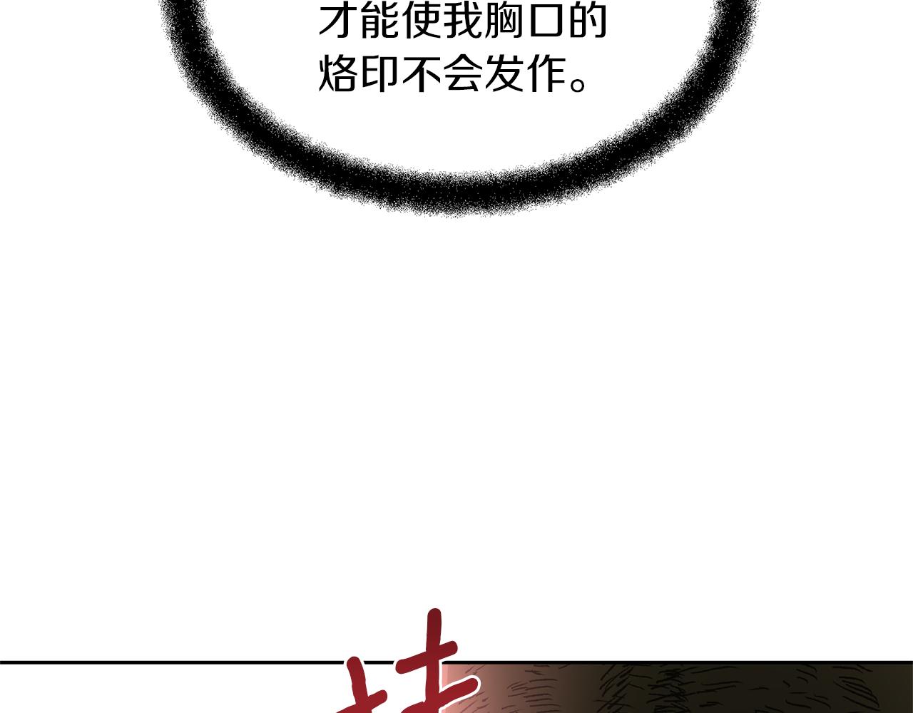 第16话 我在等你30